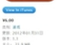 214把妹利器 iPad新游戏