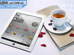 “薄”取芳心 纽曼微薄A1情人节好礼