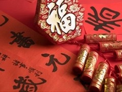 巴法络LS-XL无间断下载 成就欢愉时光