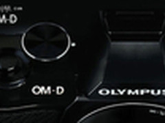 谣言四起 传奥林巴斯全新微单定名E-M5
