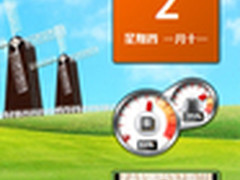 超实用Win7小技巧 让Win7更加得心应手
