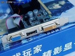 HTPC首先!精影GT210 1G独立显卡仅219元