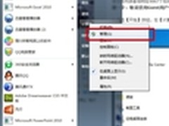 图文讲解win 7 环境下的打印机共享设置