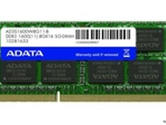 默认1600MHz 威刚发布单条8GB DDR3内存