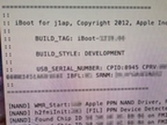 iPad3配四核A6处理器 内部资料再次泄密