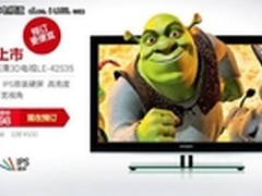 Pangoo新品3D电视面市 年后火热抢购中