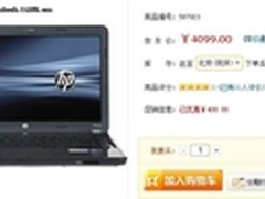 最多优惠400元 京东商城特价机型盘点