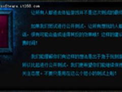 暴雪大量发放《暗黑3》账号 但不是公测