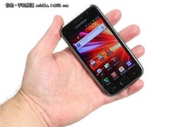 1.4GHz单核机 三星i9001博大售价2300元