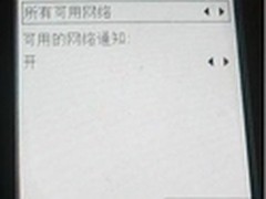 无线教程  手机wifi上网怎么设置