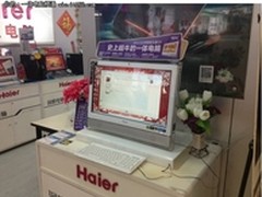 新Q8点亮家居 选定2012年最美一体电脑