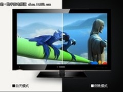 最超值产品 长虹42英寸LED电视仅3299元