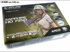 越级硬拼HD7970 蓝宝双风扇HD7950测试