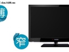 仅售3299元 长虹42英寸LED电视特价甩卖