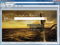 Win7绝配 IE9浏览器超好用快捷键大搜罗