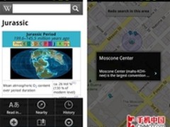两千万个为什么 维基百科Android版更新