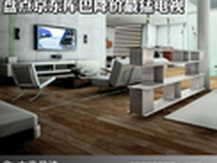 暴降1333元 盘点京东库巴降价最猛电视