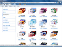 Win7主题烟花灿桌面 元宵节合家共赏月