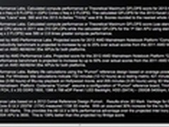 AMD自曝2012、2013年两代APU的大量成绩
