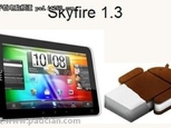 HTC平板Flyer第三方安卓4.0固件发布