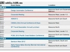 iPhone 5预计六月份上市 各种谍照曝光