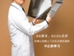 轻装上阵 成就梦想