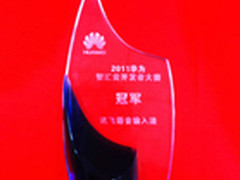 智能语音 讯飞语音输入法屡获殊荣