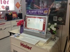 手势控制全家会用 海尔新Q8玩转体感