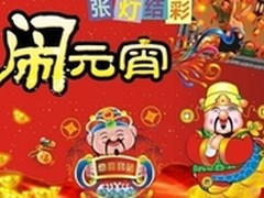 犀利急速网络缔造者巴法络WZR-HP-G450H