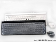 开学网购指南 百元内实用键鼠套装导购