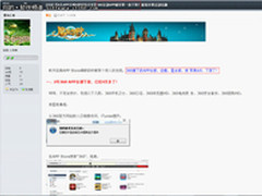 360产品被苹果一夜下架获证实