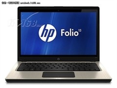 极速相应！ 商务专属超级本HP Folio 13