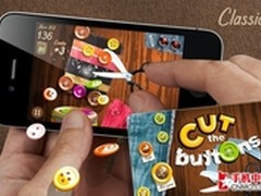 多点触控典型游戏 iOS平台剪扣子试玩