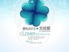 浪漫过节 雷柏无线爱活动让爱绵绵不绝