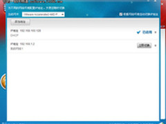 上网保护利器！瑞星防火墙2012初体验
