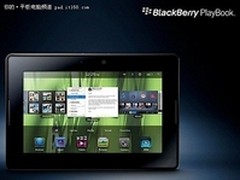 黑莓PlayBook平板新促销 16GB卖199刀