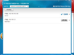 更加贴近应用 瑞星防火墙2012版体验