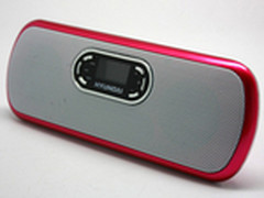 现代音响H29 情人节有“礼”才完美