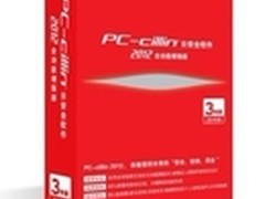 趋势科技发布PC-cillin 2012新品 
