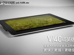 自由上网体验 昂达Vi40升级实现3G联网