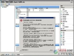 Hyper-V虚拟机无法启动故障图解