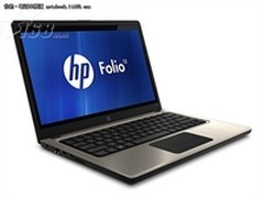 沉稳扎实 惠普Folio 13现仅售价7999元