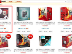 京东热销 AMD FX 4100网购价只需799元