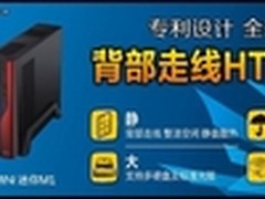 强悍散热+背部走线 超频三HTPC机箱解析