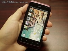 情人节送礼最佳选择 HTC S510b售价2430