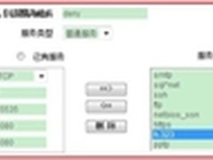  艾泰科技安全网关防火墙解决方案 