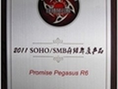 PROMISE荣获2011存储风云榜年度产品奖