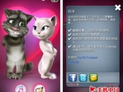 Talking Tom浪漫季 汤姆猫的情书发布