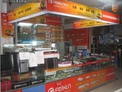 新春伊始，斐讯形象店正式落成深圳