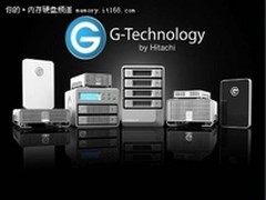 日立硬盘成绩斐然引领行业未来发展